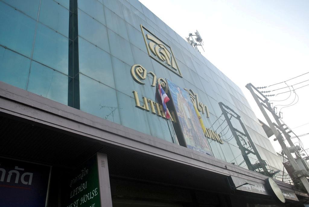 Lithai Guesthouse Phitsanulok Dış mekan fotoğraf